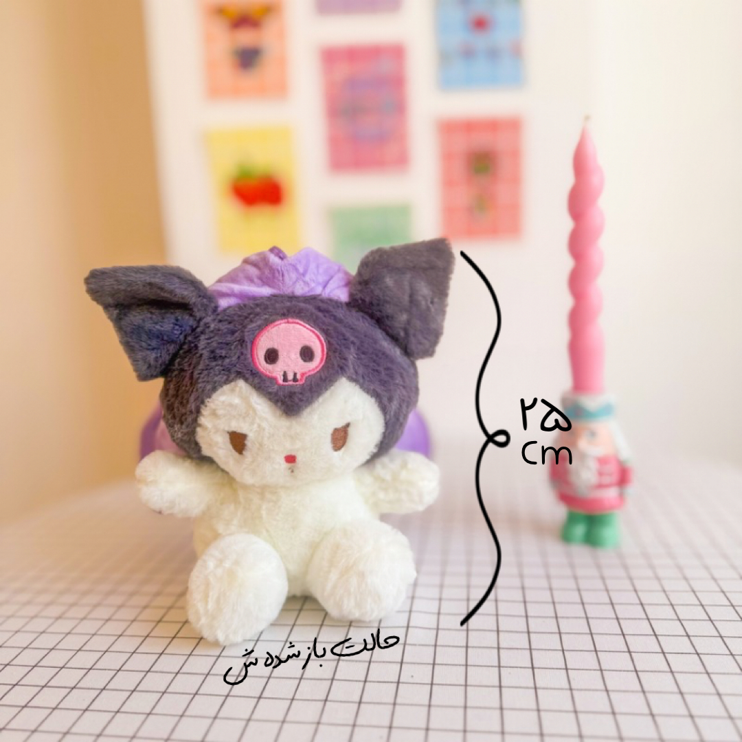 Surprising_plushie_krumi_doll2 عروسک کرومی سوپرایزی